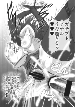 Page 19 of Bitch Spoiler 4