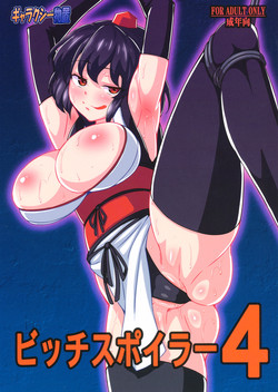 Download Bitch Spoiler 4