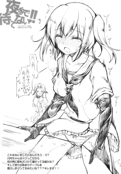 Page 8 of Yoru made Matenai!!