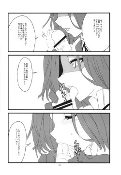 Page 12 of Dabu Dora