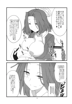 Page 15 of Dabu Dora