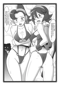 Page 39 of Ruridou Gahou CODE:54 + Kaijou Genteibon