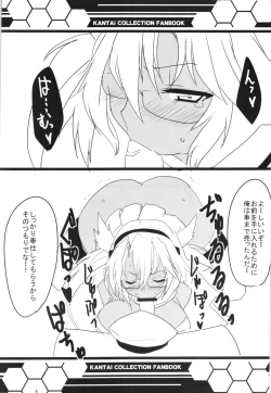 Page 11 of HEY! Teitoku!