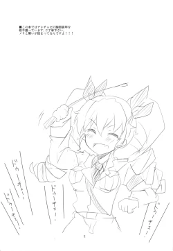 Page 4 of Boku no Kanojo wa Taiyou no Duce