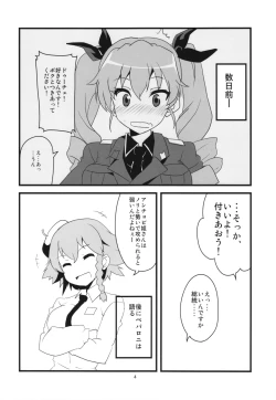 Page 6 of Boku no Kanojo wa Taiyou no Duce