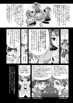 Page 21 of SECOND VIRGIN DL