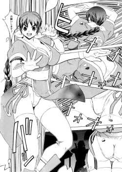 Page 3 of Leopard Hon