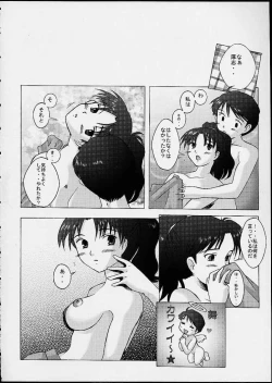 Page 23 of Lover's blue