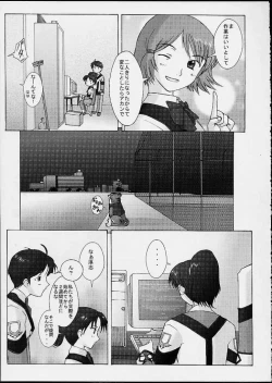 Page 4 of Lover's blue