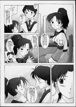 Page 5 of Lover's blue