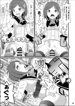 Page 20 of Suki Suki Marion & Linka