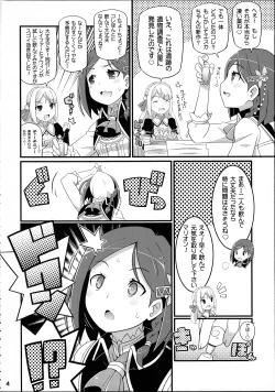 Page 5 of Suki Suki Marion & Linka