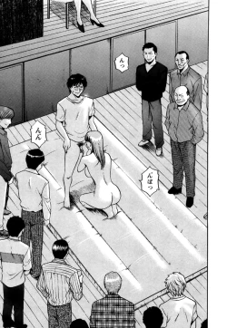 Page 126 of Mesuinu Onna no Shitsukekata