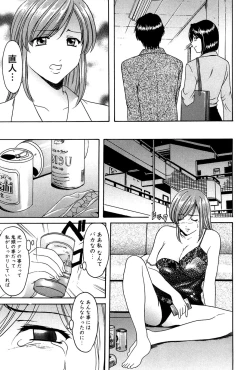 Page 188 of Mesuinu Onna no Kaikata