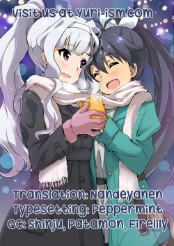 Page 21 of Sekaiichi Kawaii Hito 2 | The Cutest Girl in the World ch2