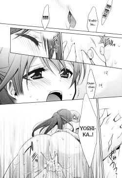 Page 8 of Sekaiichi Kawaii Hito 2 | The Cutest Girl in the World ch2