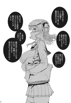 Page 22 of Prescription 06 - Kouhen