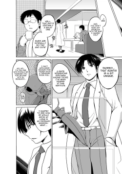 Page 16 of Mushi Yuugi Saishuuwa