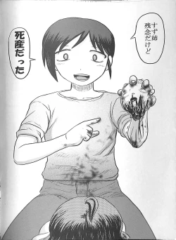 Page 30 of Doku Doku GRAVESTONE Kanketsu Hen