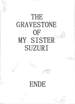 Page 74 of Doku Doku GRAVESTONE Kanketsu Hen