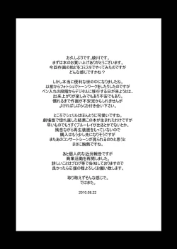 Page 29 of SherylAn Unsuitable Job for Sheryl