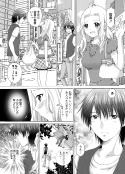 Page 108 of WEB Bazooka Vol.5