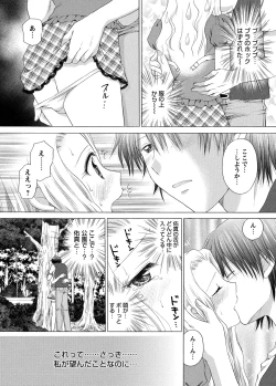 Page 113 of WEB Bazooka Vol.5