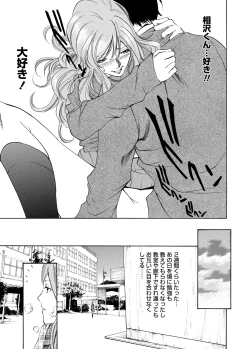 Page 134 of WEB Bazooka Vol.5