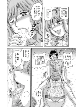 Page 157 of WEB Bazooka Vol.5