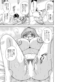 Page 160 of WEB Bazooka Vol.5