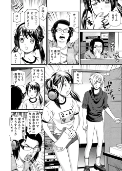 Page 45 of WEB Bazooka Vol.5