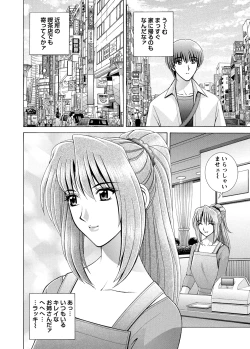 Page 71 of WEB Bazooka Vol.5