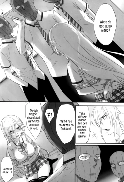 Page 3 of Erina-sama Tsukamaeta