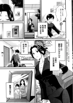 Page 10 of Action Pizazz 2016-05