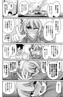 Page 115 of Action Pizazz 2016-05