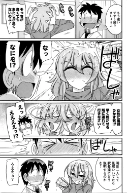 Page 118 of Action Pizazz 2016-05