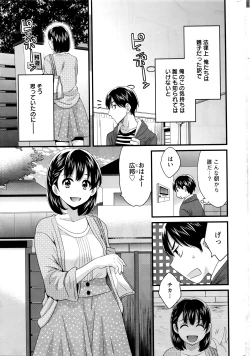 Page 12 of Action Pizazz 2016-05