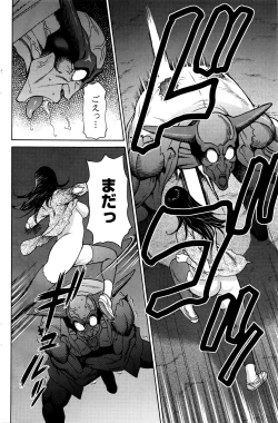 Page 145 of Action Pizazz 2016-05