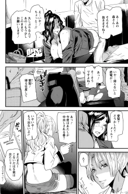 Page 153 of Action Pizazz 2016-05