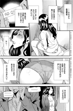 Page 154 of Action Pizazz 2016-05