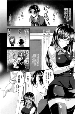 Page 170 of Action Pizazz 2016-05