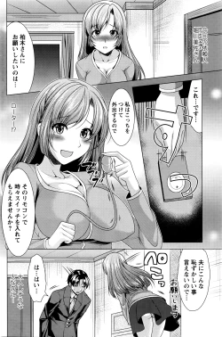 Page 171 of Action Pizazz 2016-05