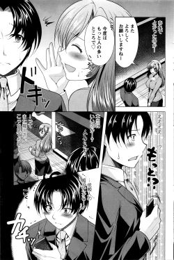 Page 174 of Action Pizazz 2016-05