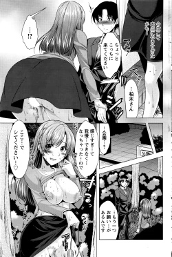 Page 176 of Action Pizazz 2016-05