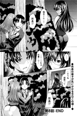 Page 185 of Action Pizazz 2016-05