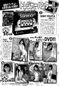 Page 242 of Action Pizazz 2016-05