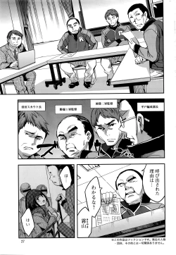 Page 28 of Action Pizazz 2016-05