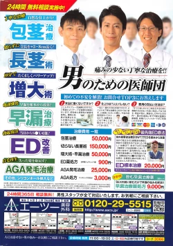 Page 3 of Action Pizazz 2016-05