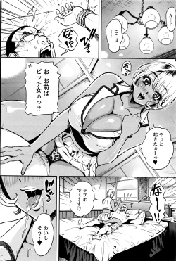 Page 73 of Action Pizazz 2016-05