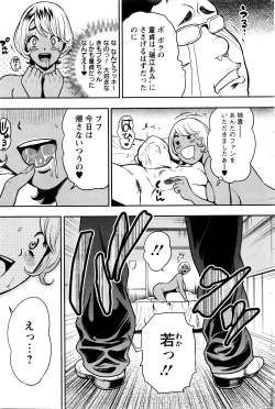 Page 86 of Action Pizazz 2016-05